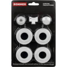 ROMMER 1/2 Комплект монтажный  7 в 1 (RAL9016)