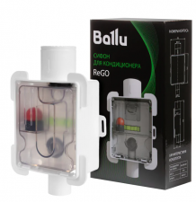 Сифон Ballu ReGO