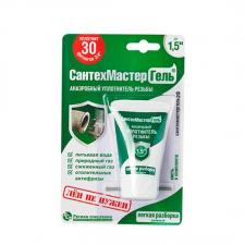 СантехМастерГель Зелёный, легкая разборка, до 1,5