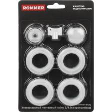 ROMMER 3/4 Комплект монтажный  7 в 1 (RAL9016)