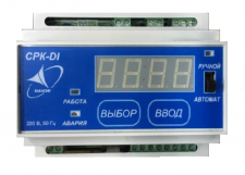 Согласователь работы кондиционеров CPK-DI