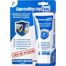 СантехМастерГель Синий, быстрый и прочный, до 2”, 60 г, тюбик, блистер
