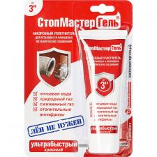 СтопМастерГель Красный, ультрабыстрый, до 3”, 60 г, тюбик, блистер