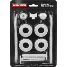 ROMMER 1/2 Комплект монтажный 11 в 1 с двумя кронштейнами (RAL9016) 