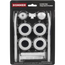 ROMMER 3/4 Комплект монтажный 11 в 1 с двумя кронштейнами (RAL9016) 