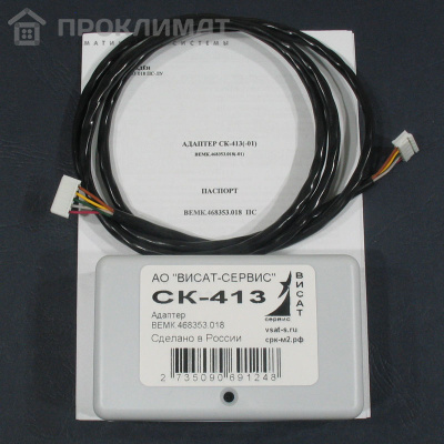 Модуль управления кондиционерами Daikin СРК-М2-А413 серии Split