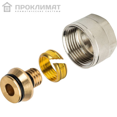 Евроконус STOUT компрессионный для труб PEX-AL-PEX 16х2,0х3/4" 