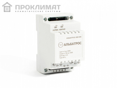 Блок защиты электросети Альбатрос-500 DIN , 500ВА, шт