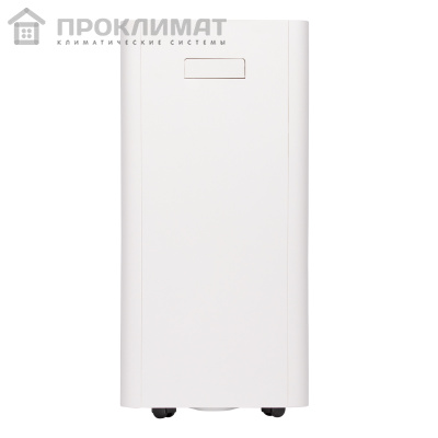 Осушитель воздуха Ballu Neo BDR-50LE