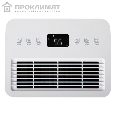 Осушитель воздуха Ballu BD-08L