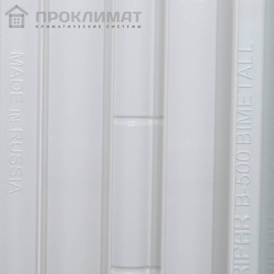 Радиатор биметаллический RIFAR BASE 500 5 секций