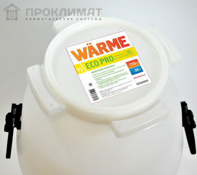 Теплоноситель Warme Eco Pro 30  (Водный раствор пропиленгликоля) 45 кг