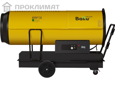 Пушка дизельная Ballu BHDP-120 (прямого нагрева)