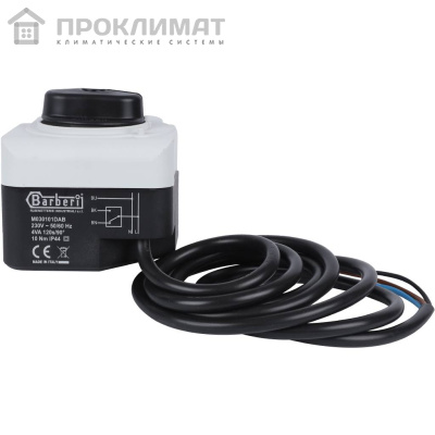  Сервопривод STOUT 230V 120s  в Перми 