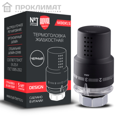 Термоголовка жидкостная ROYAL THERMO DESIGN М30х1,5 (черный) корпус пластик RTO 07.0008