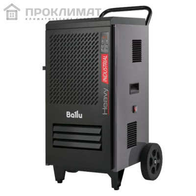 Осушитель воздуха промышленный мобильного типа BALLU BDI-80L