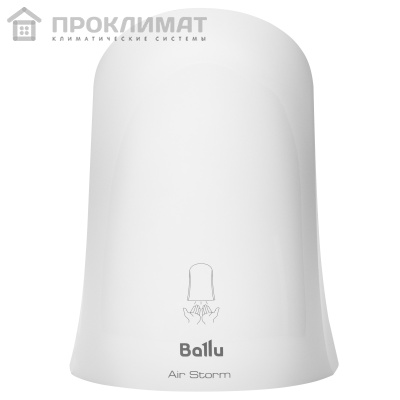 Сушилка для рук Ballu BAHD-1000 AS