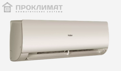 Блок внутренний Haier FLEXIS AS70S2SF3FA-G (с ПДУ и WI-FI модулем) 2