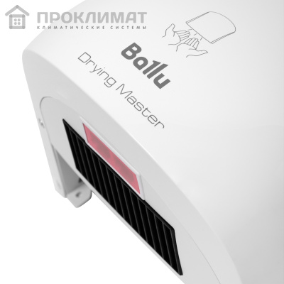 Сушилка для рук Ballu BAHD-2000 DM