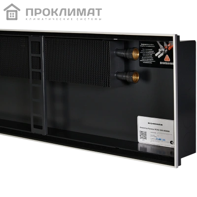Конвектор внутрипольный ROMMER RCN2-1000 80х260х800 (Решётка роликовая, анодированный алюминий)