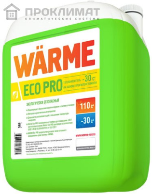 Теплоноситель Warme Eco Pro 30  (Водный раствор пропиленгликоля) 10 кг