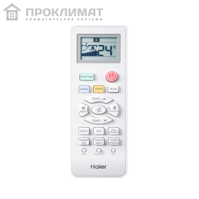 Сплит-система Haier TUNDRA HSU-09HTT103/R2 2