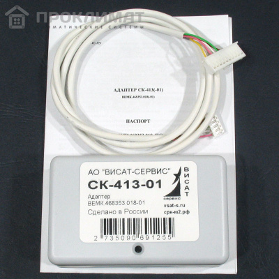 Адаптер для Daikin СК-413-01 серии Split