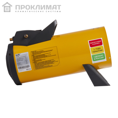 Пушка газовая Ballu BHG-20M