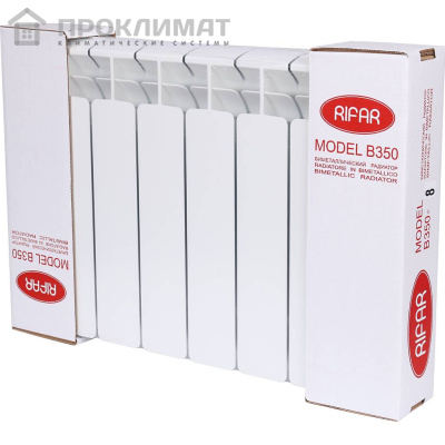 Радиатор биметаллический RIFAR BASE 350 8 секций