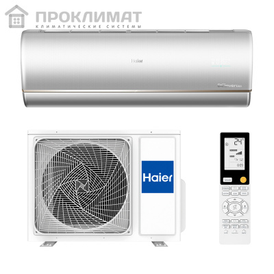 Сплит-система Haier JADE AS50S2SJ2FA-S (DC инвертор) 1