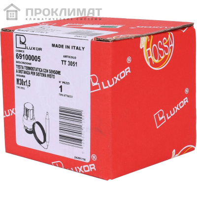 Головка термостатическая с выносным датчиком Luxor TT 3051 (20-65С)