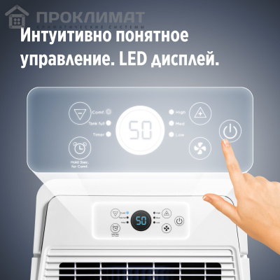 Осушитель воздуха Ballu Comfort BD20T CL