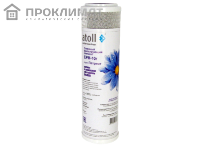 Картридж ATOLL  EPM-10r (пресс.уголь)