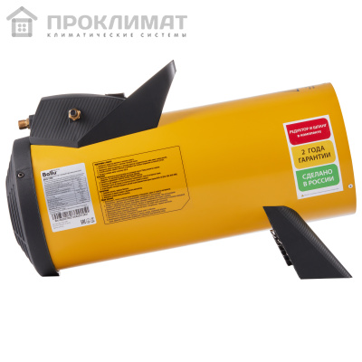 Пушка газовая Ballu BHG-10M
