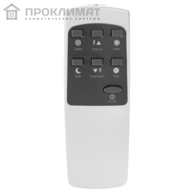 Кондиционер мобильный AC ELECTRIC CALYPSO  ACE-07 FH/N6