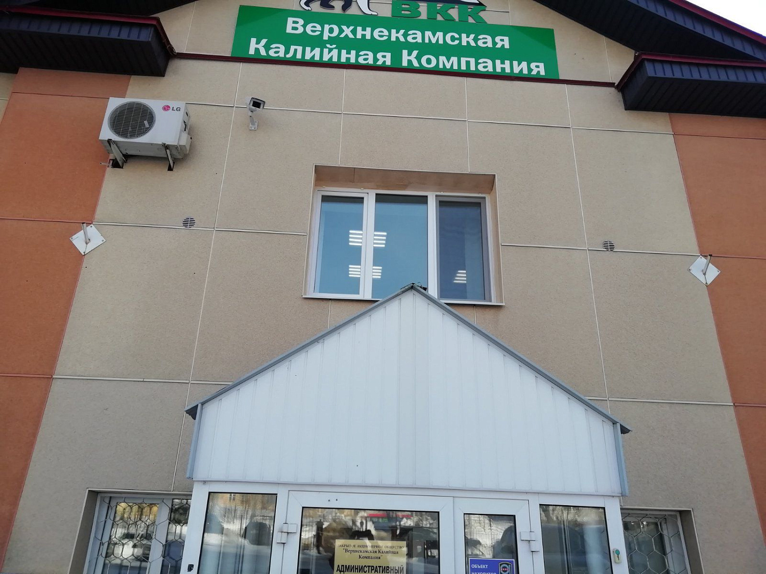 Установка бризеров Tion 4S Family в г. Березники