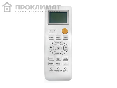 Сплит-система Axioma ASX24FZ1/ASB24FZ1  3