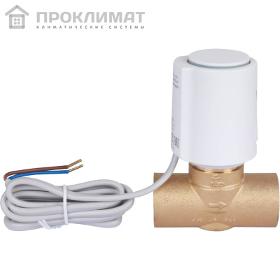 Клапан с сервоприводом