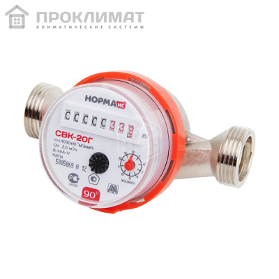 Счетчик воды НОРМА СВК-50 Г с американками