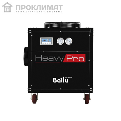 Кондиционер промышленный мобильный BALLU BGK15