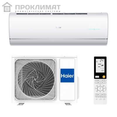 Сплит-система Haier JADE AS35S2SJ2FA-W (DC инвертор) 1