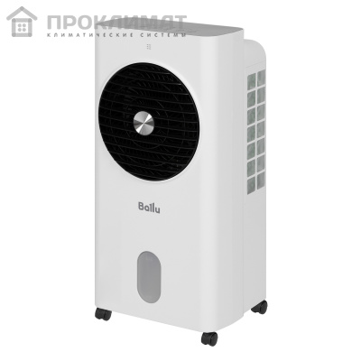 Охладитель воздуха Ballu Prime BCOOL-05L PM