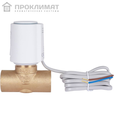 Клапан с сервоприводом