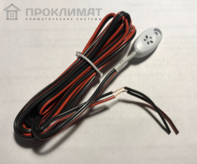 Датчик температурный GSM-Climate DS18S20