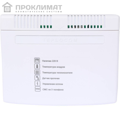 Теплоинформатор TEPLOCOM GSM 