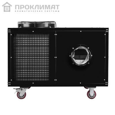 Кондиционер промышленный мобильный BALLU BGK15