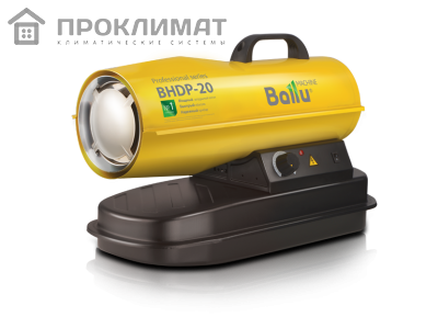 Пушка дизельная Ballu BHDР-20 (прямой нагрев)