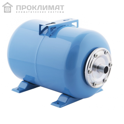 Гидроаккумулятор 35Г (горизонтальный) арт.7030