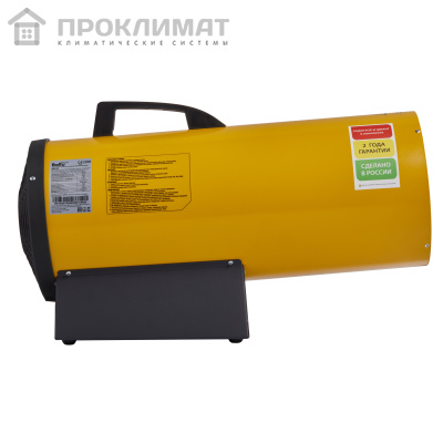 Пушка газовая Ballu BHG-40