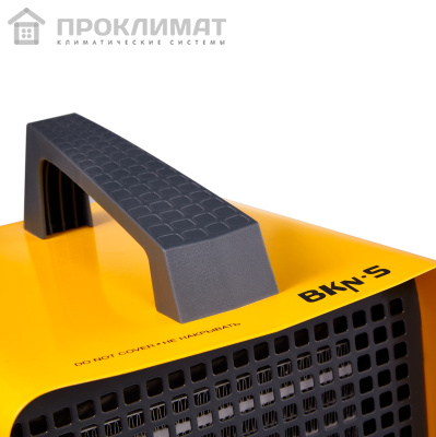 Пушка электрическая Ballu BKN-5 (3 кВт)